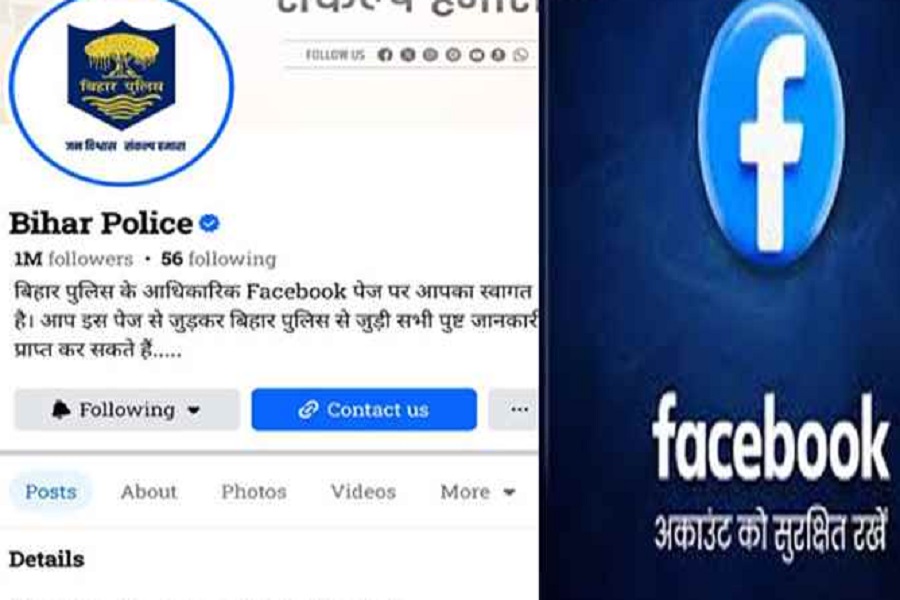 बिहार_पुलिस1.jpg