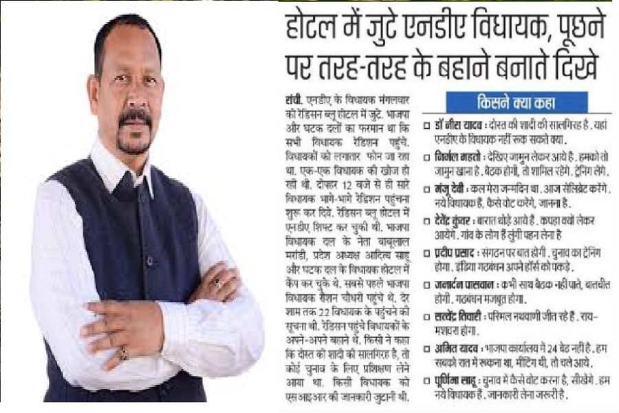 रहसतो.jpg